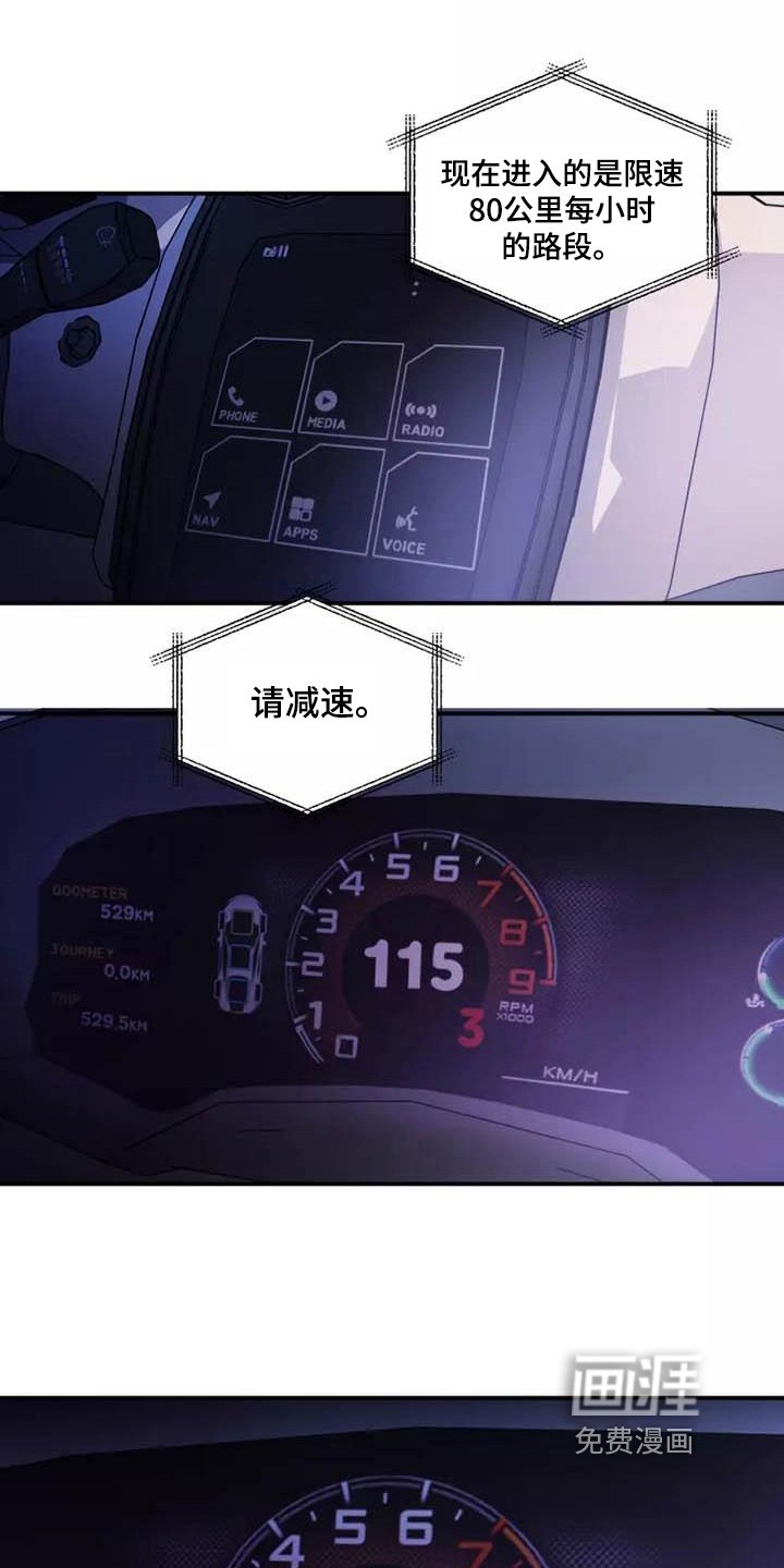 第13章：互殴