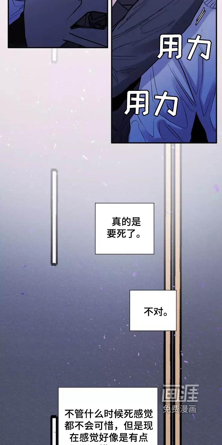 第13章：互殴