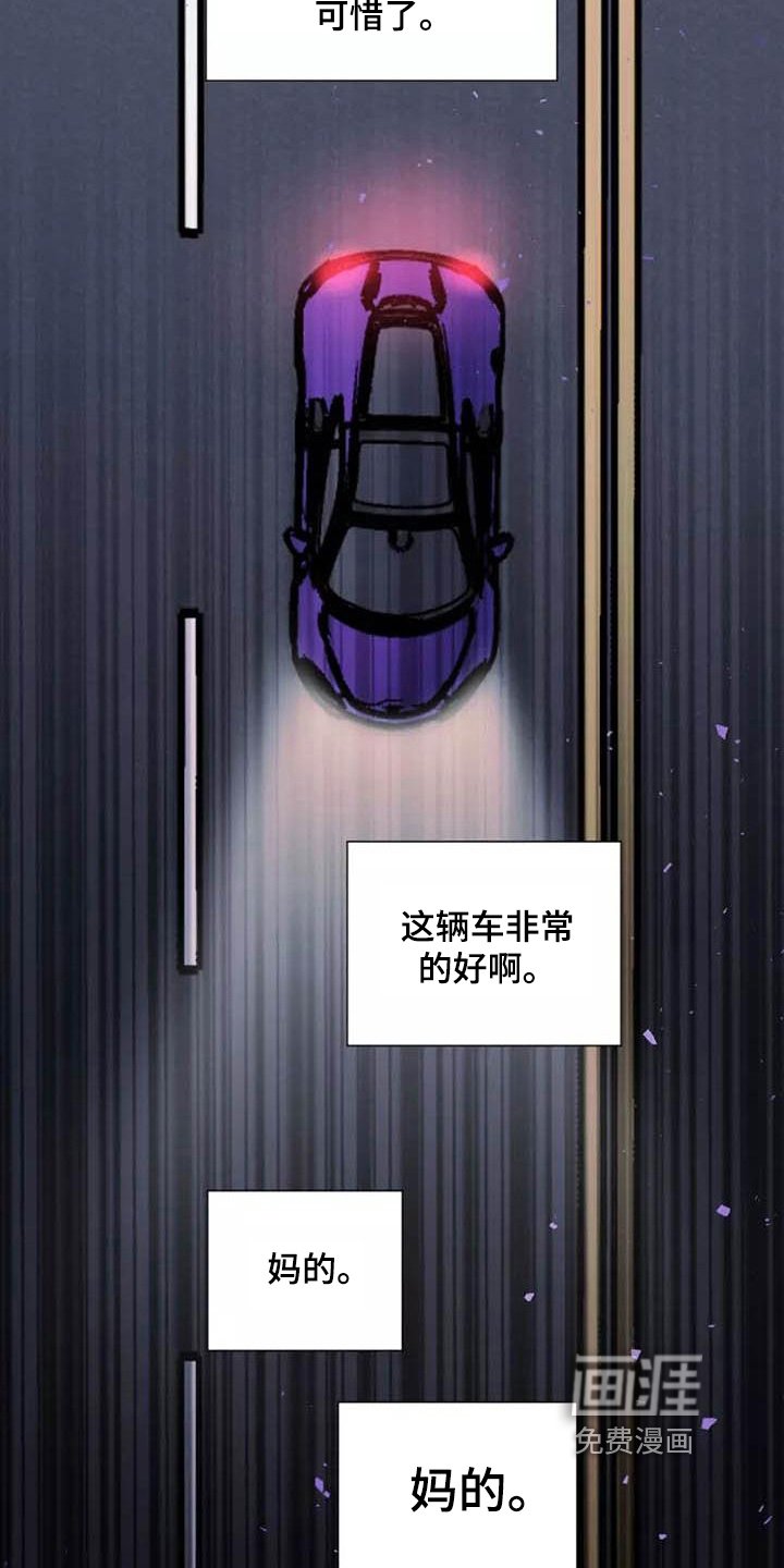第13章：互殴