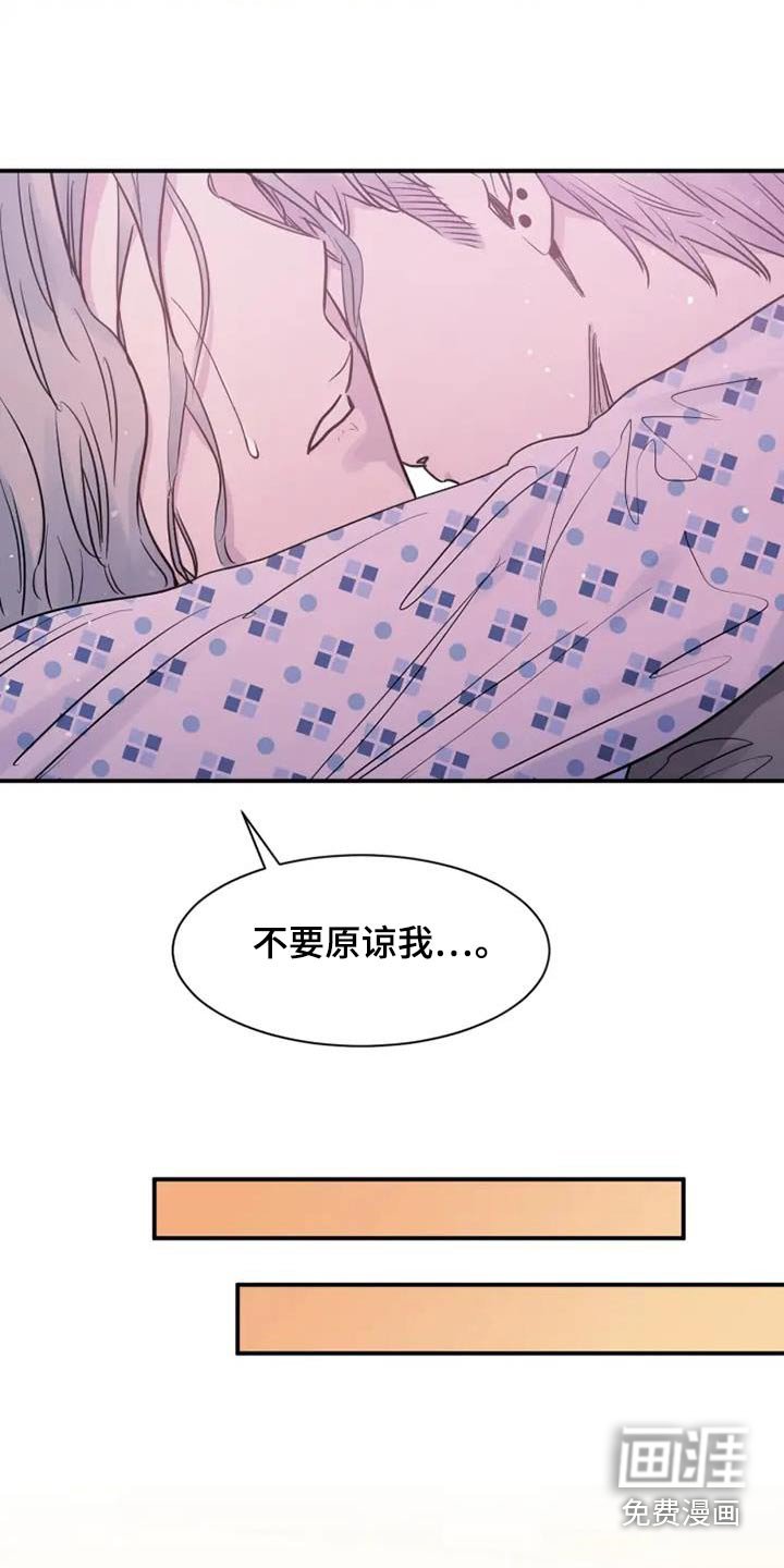 第130章：这个世界