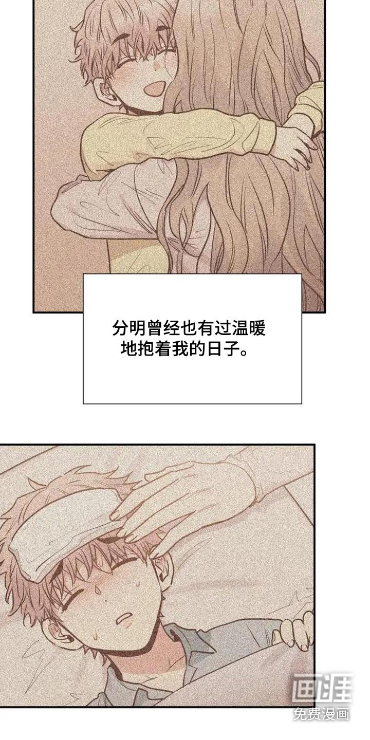第130章：这个世界