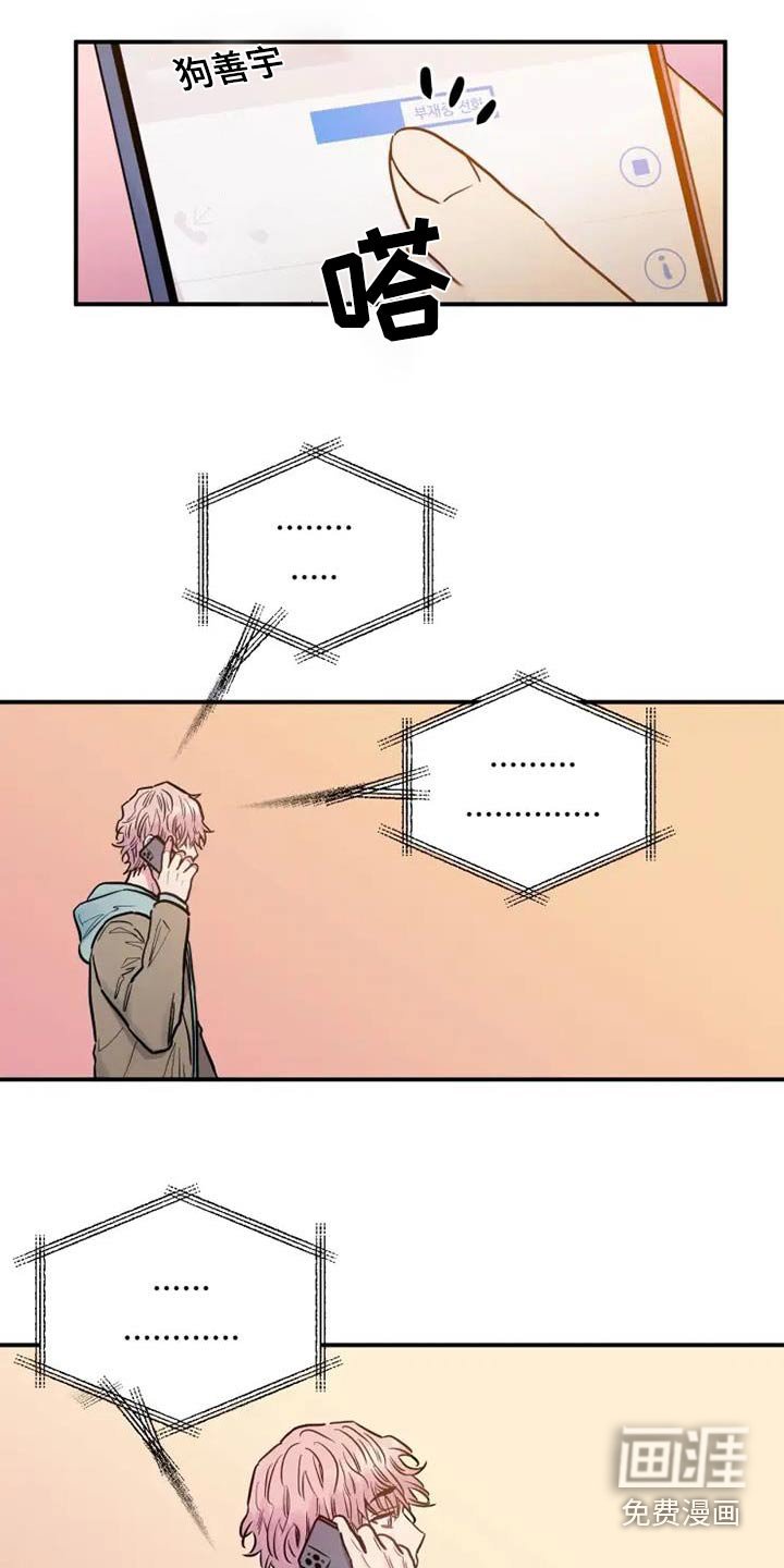 第130章：这个世界
