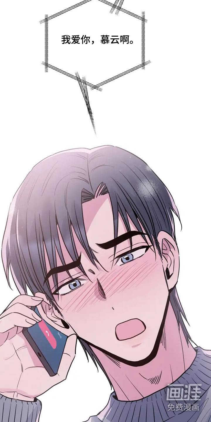 第130章：这个世界