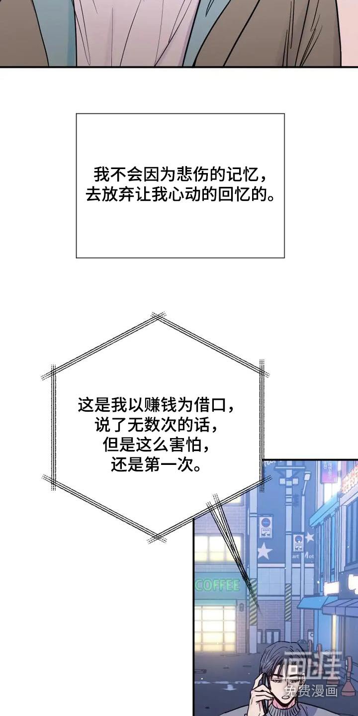 第130章：这个世界