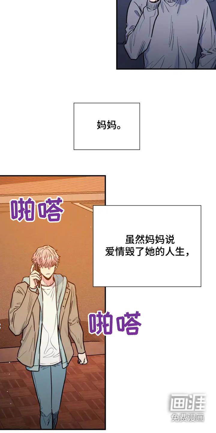 第130章：这个世界
