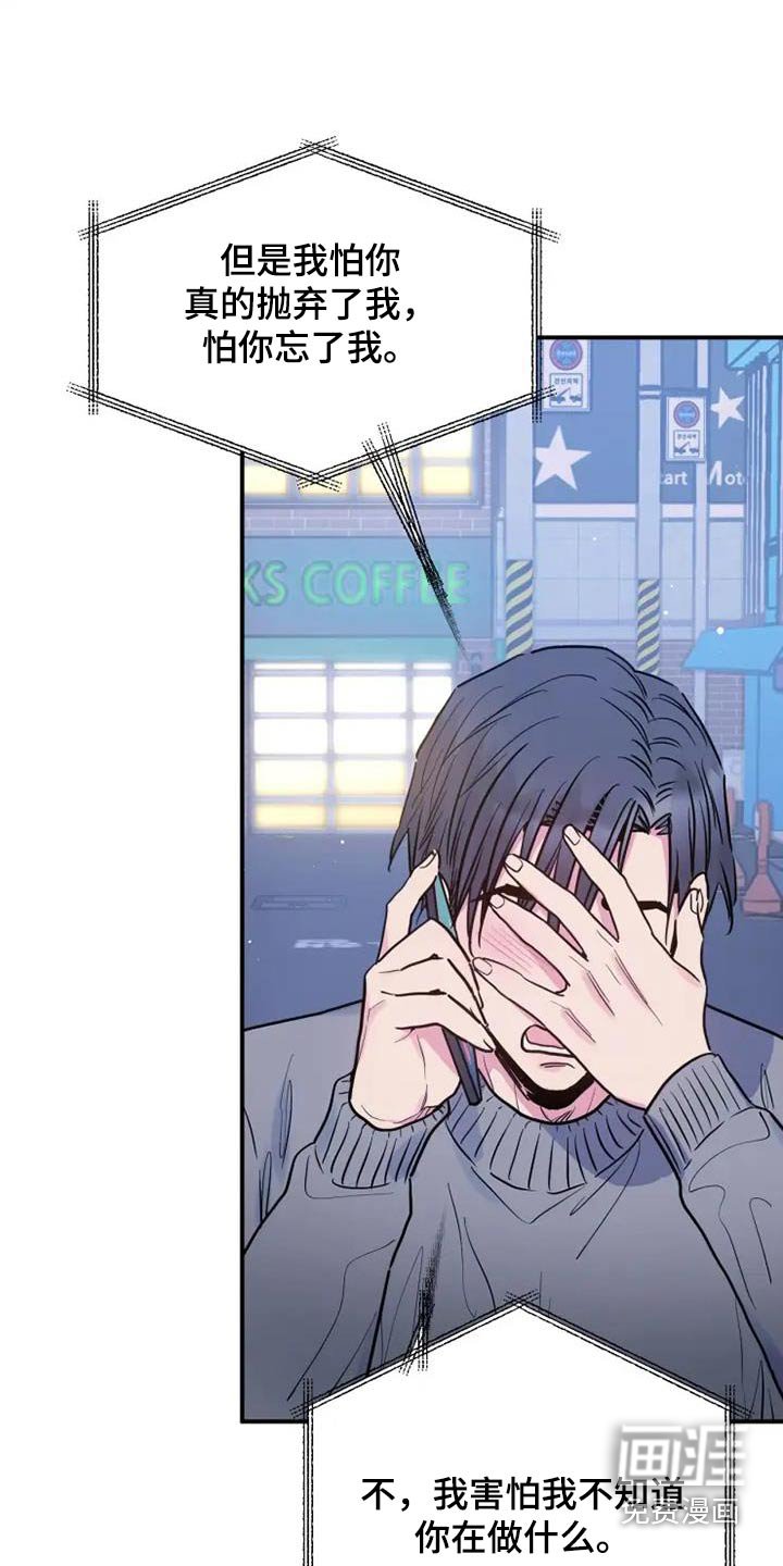 第130章：这个世界