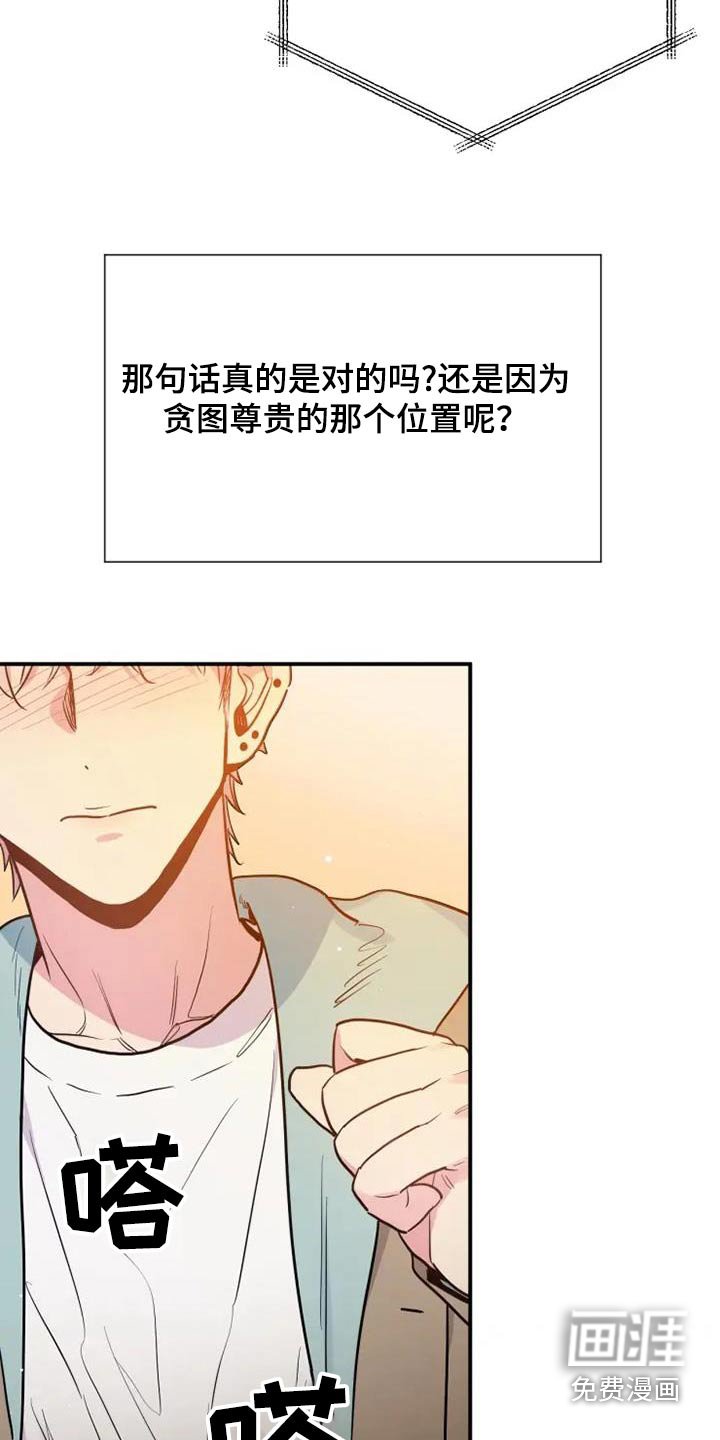 第130章：这个世界