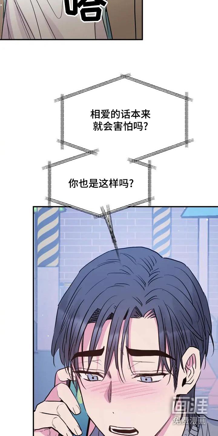 第130章：这个世界