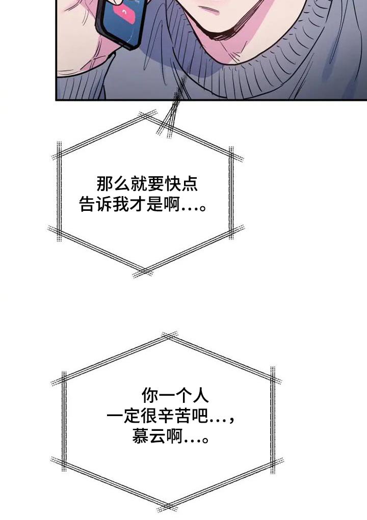 第130章：这个世界
