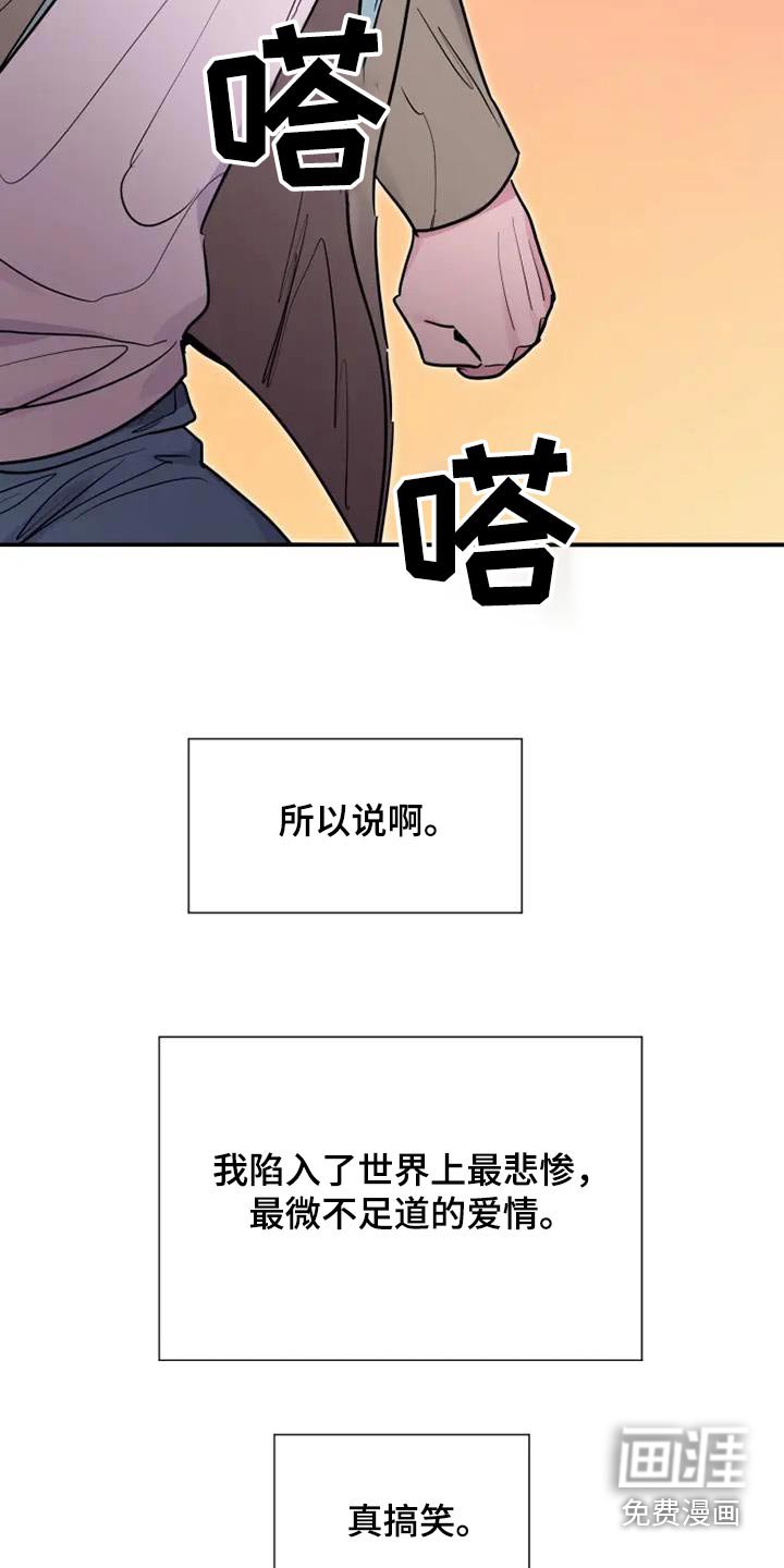 第130章：这个世界