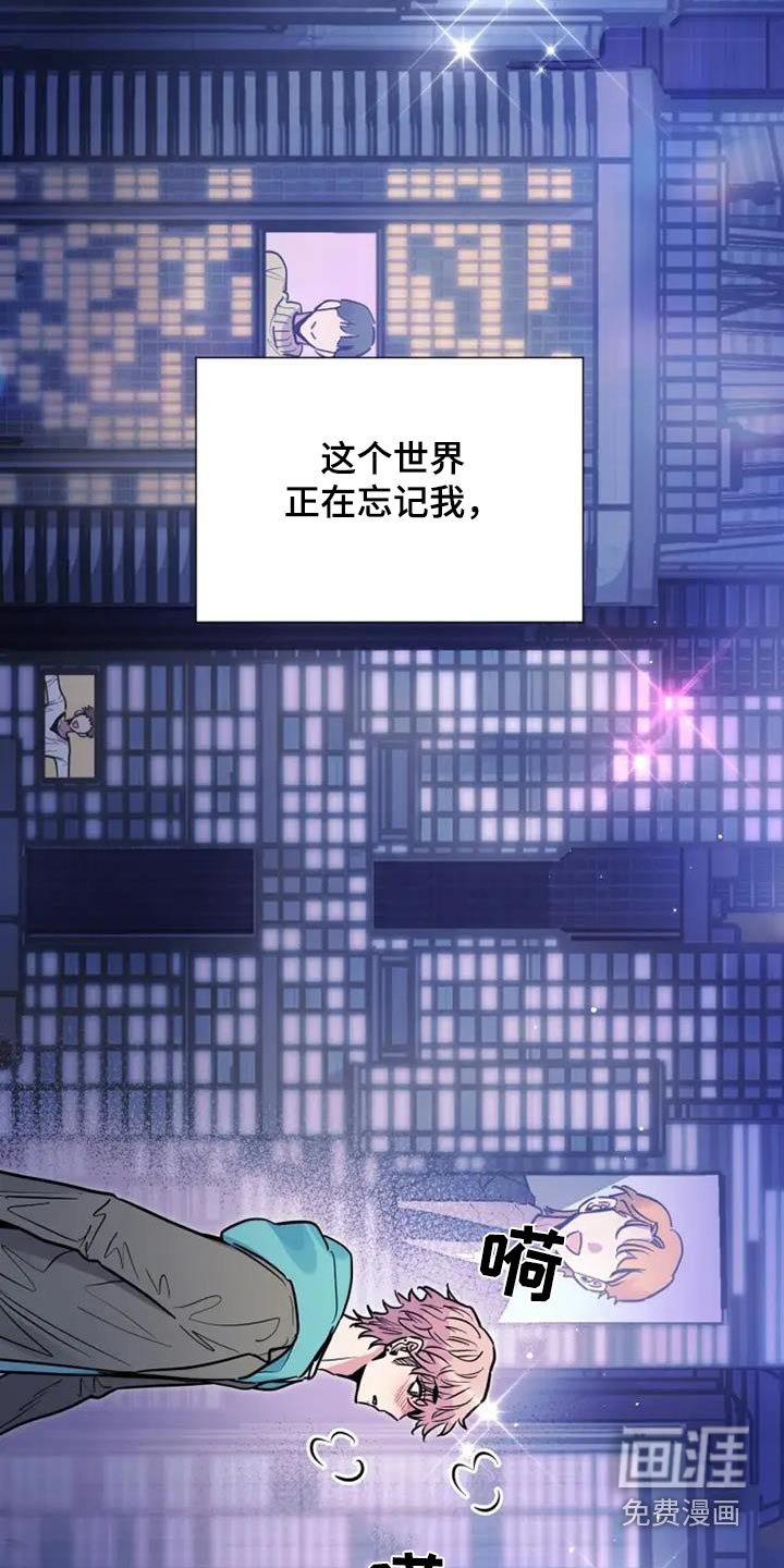 第130章：这个世界