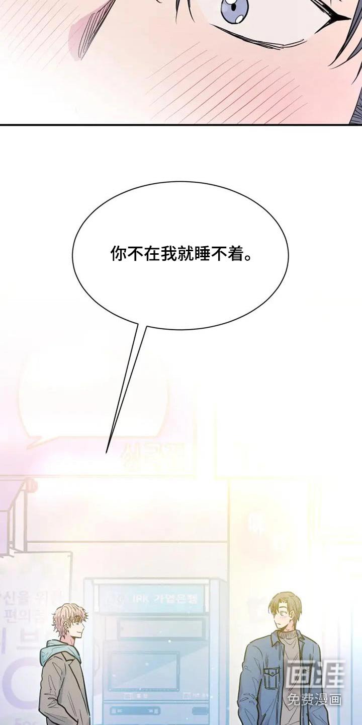 第131章：你尽管说