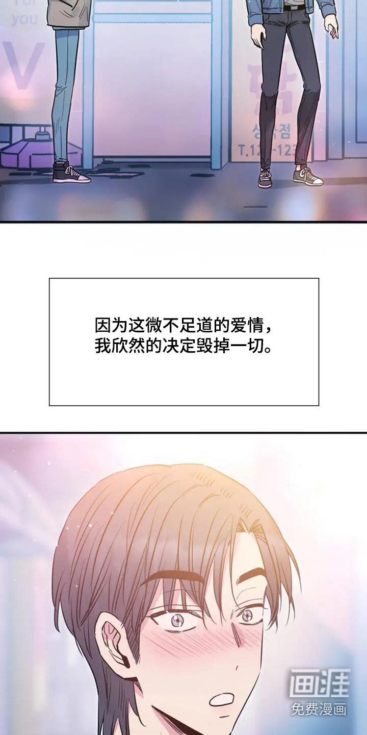 第131章：你尽管说