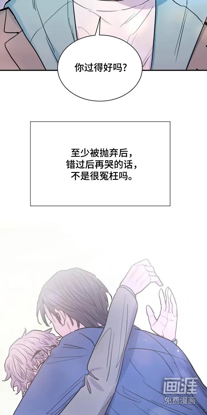 第131章：你尽管说