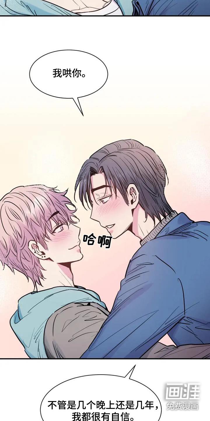第131章：你尽管说