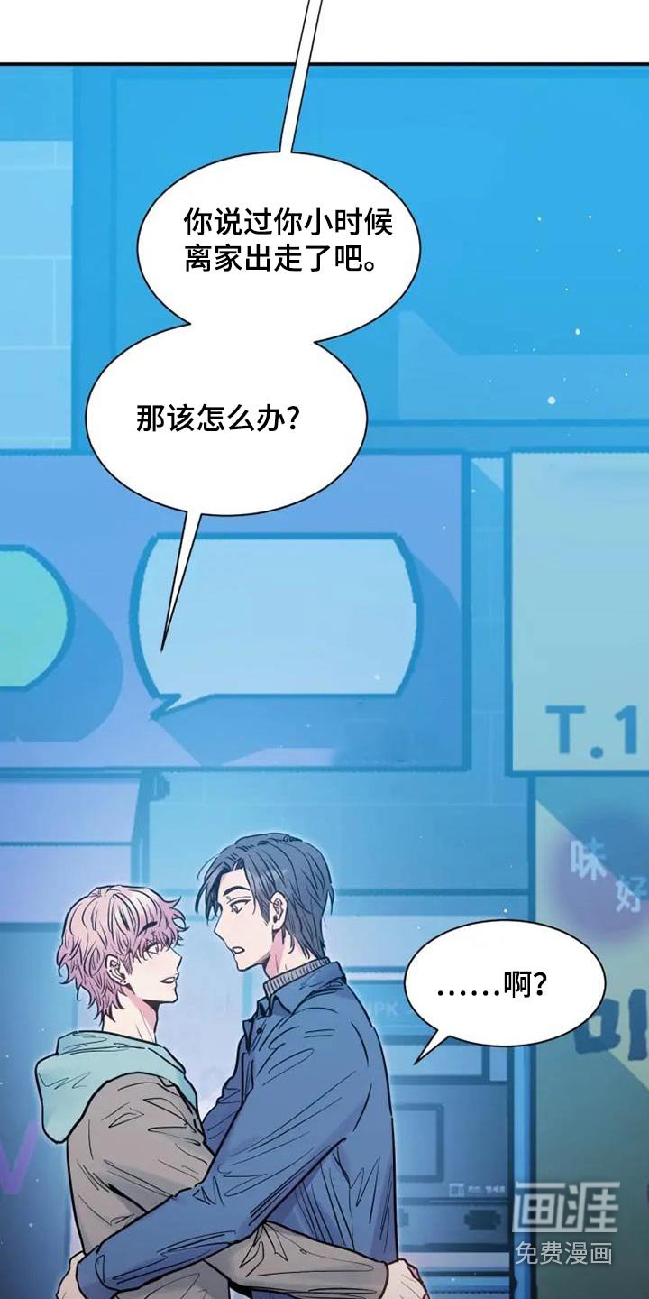 第131章：你尽管说