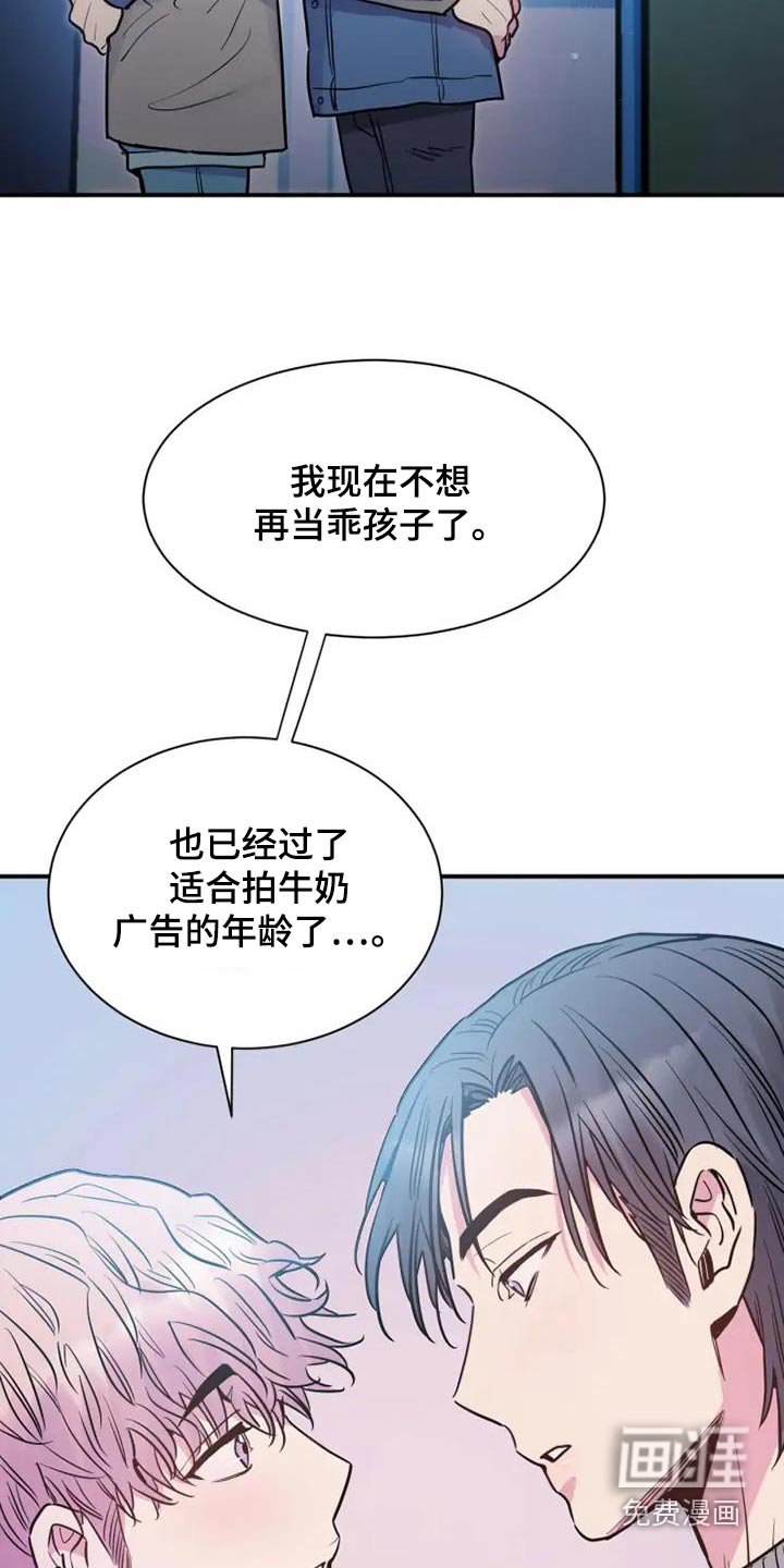 第131章：你尽管说
