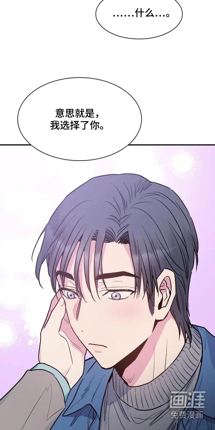 第131章：你尽管说