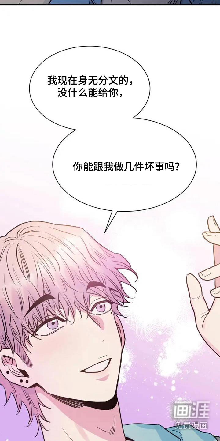 第131章：你尽管说