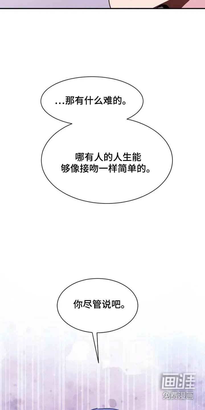 第131章：你尽管说