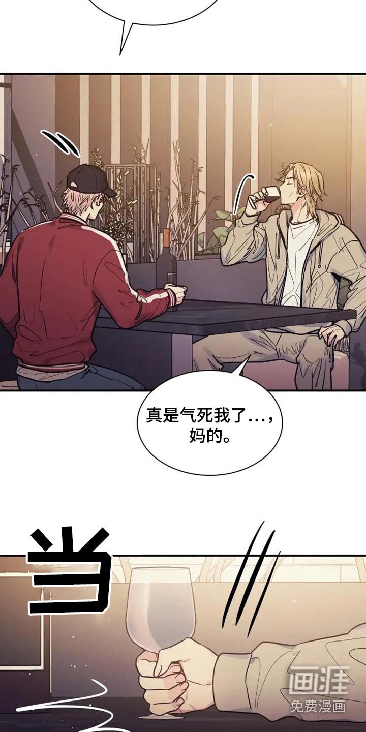 第132章：他的秘密