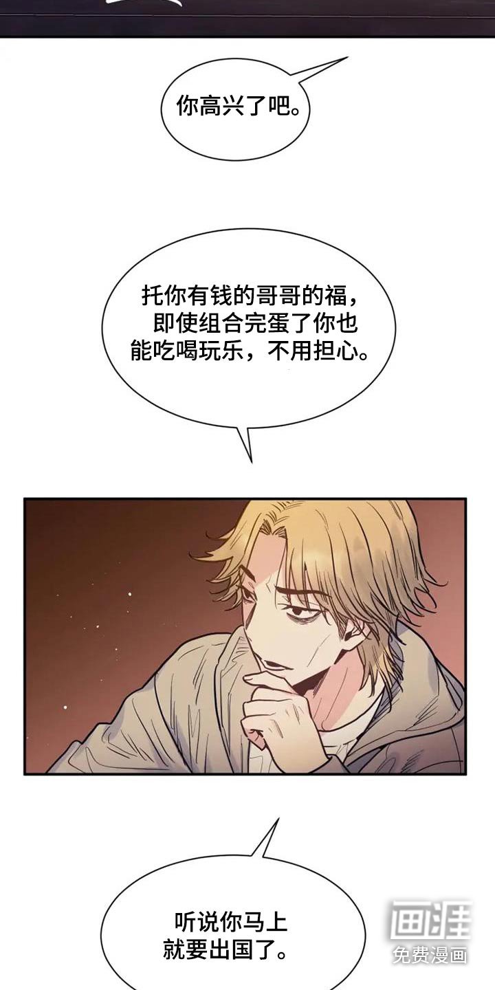 第132章：他的秘密