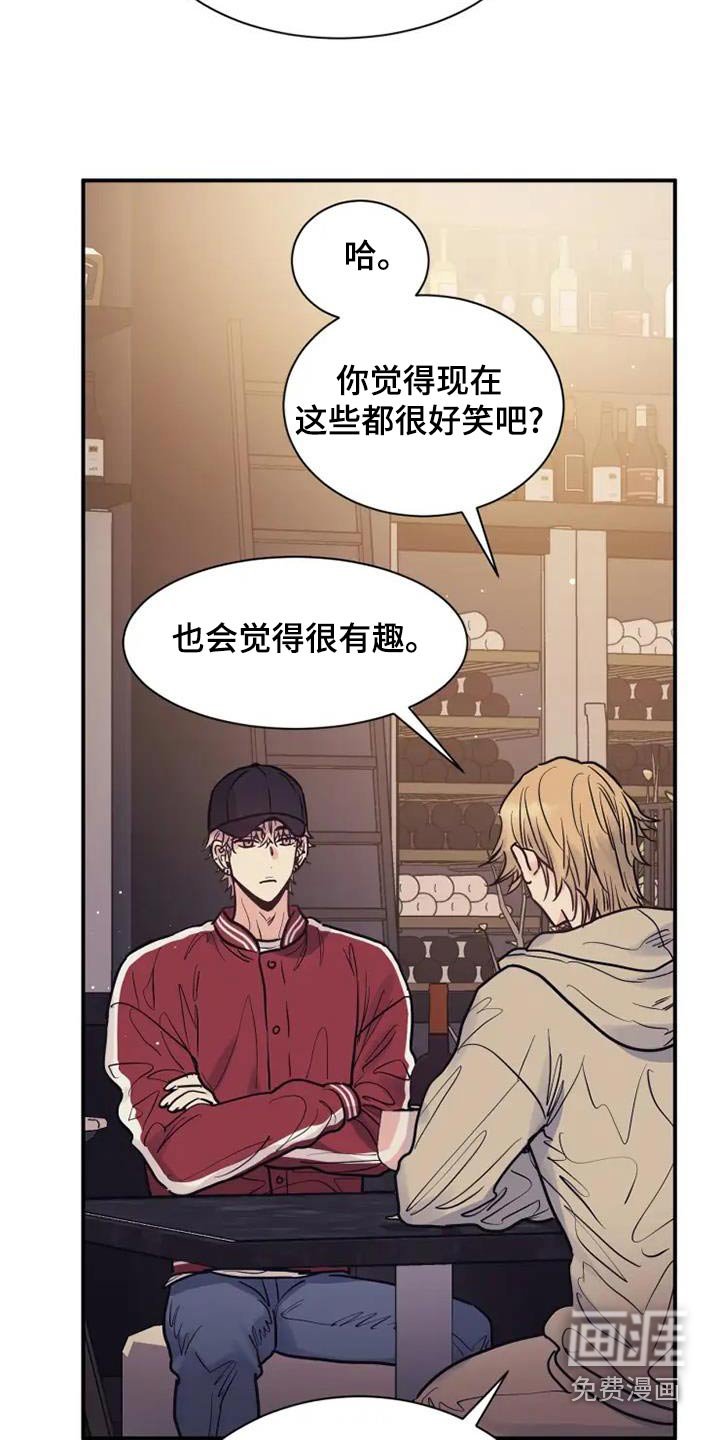 第132章：他的秘密