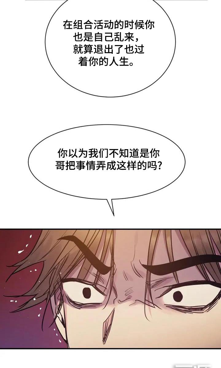 第132章：他的秘密