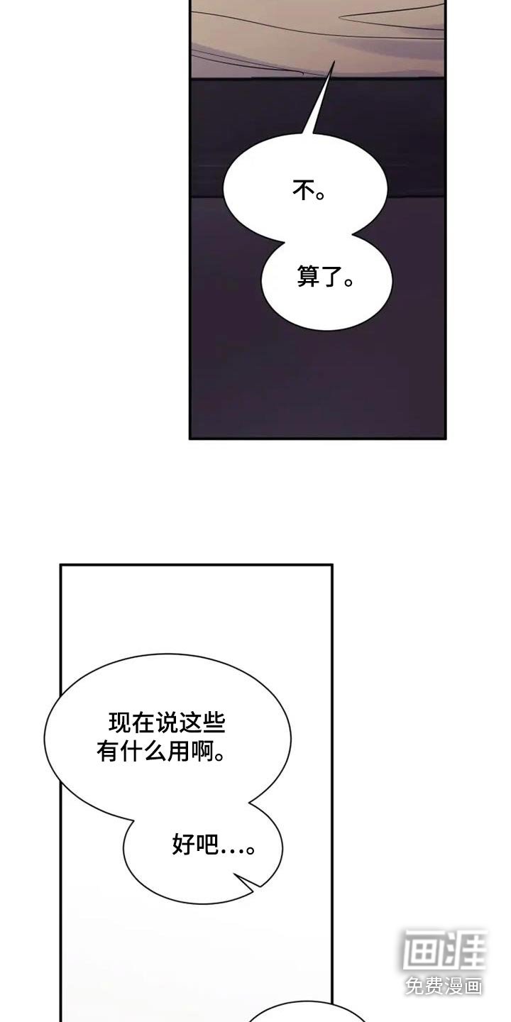 第132章：他的秘密
