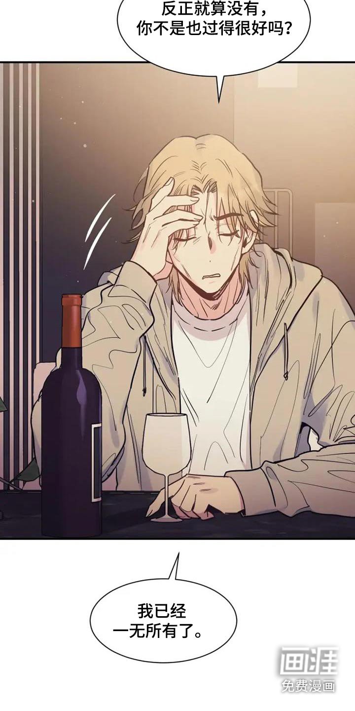 第132章：他的秘密
