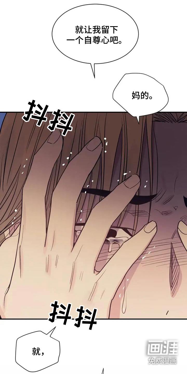 第132章：他的秘密
