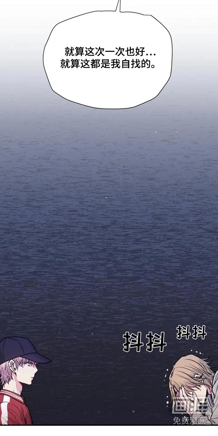 第132章：他的秘密