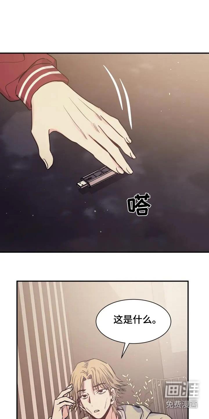 第132章：他的秘密