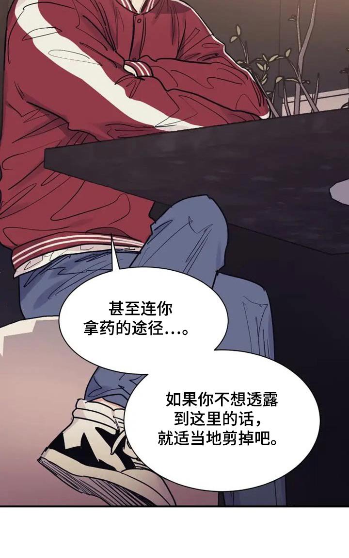 第132章：他的秘密