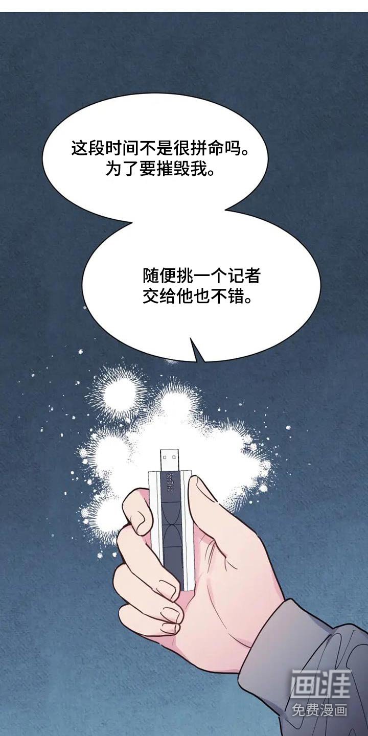 第132章：他的秘密