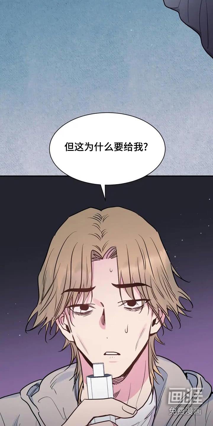 第132章：他的秘密