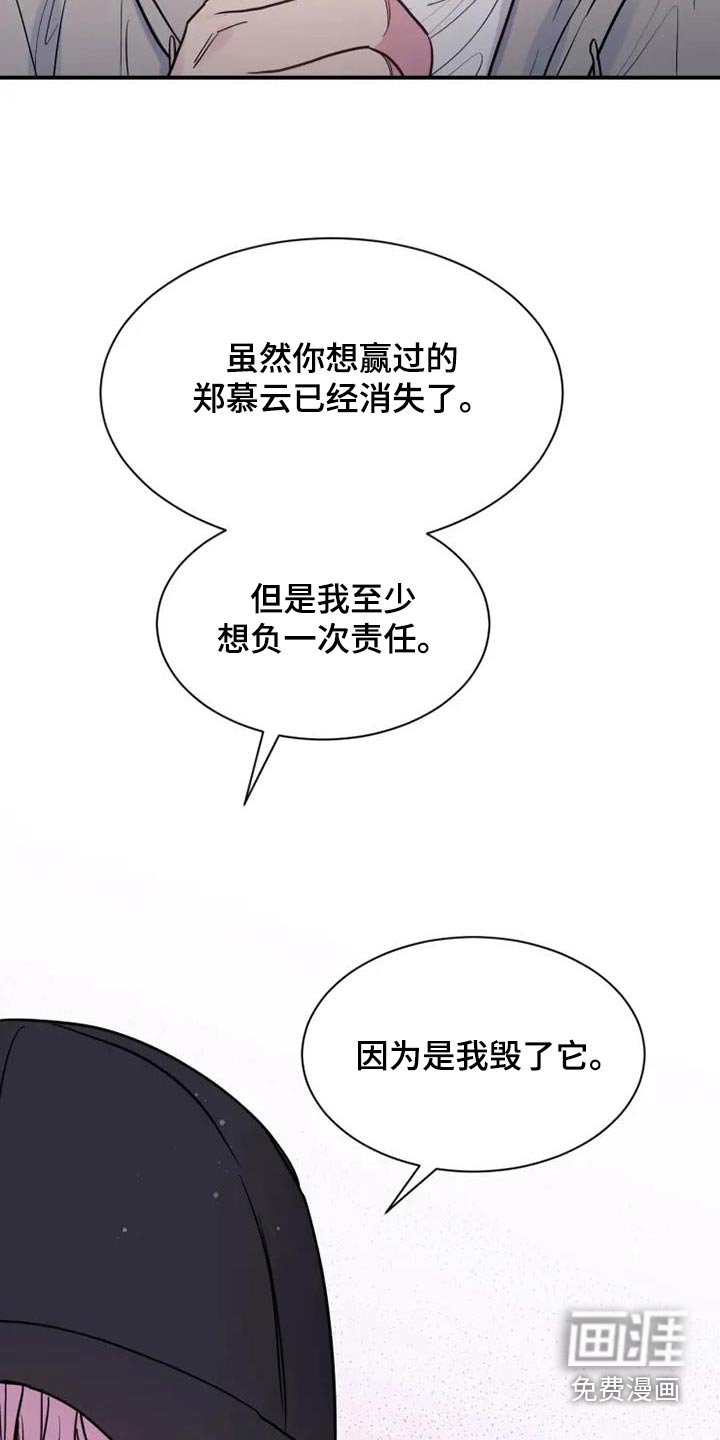 第132章：他的秘密