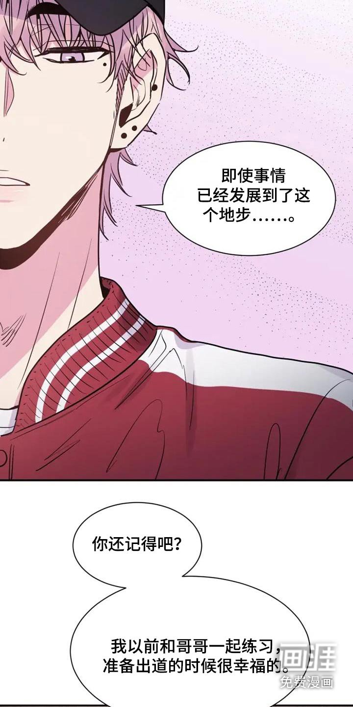 第132章：他的秘密