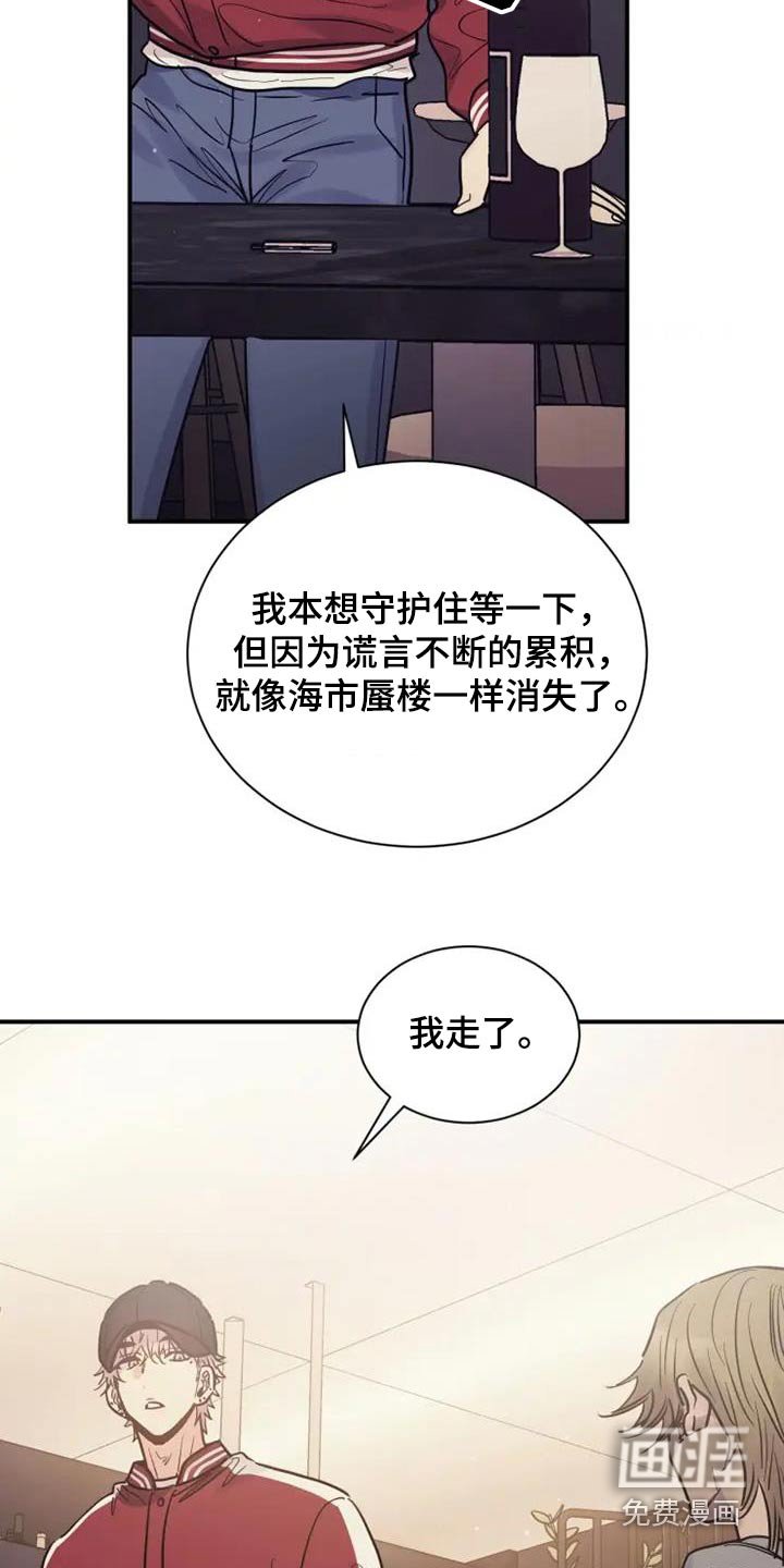 第132章：他的秘密