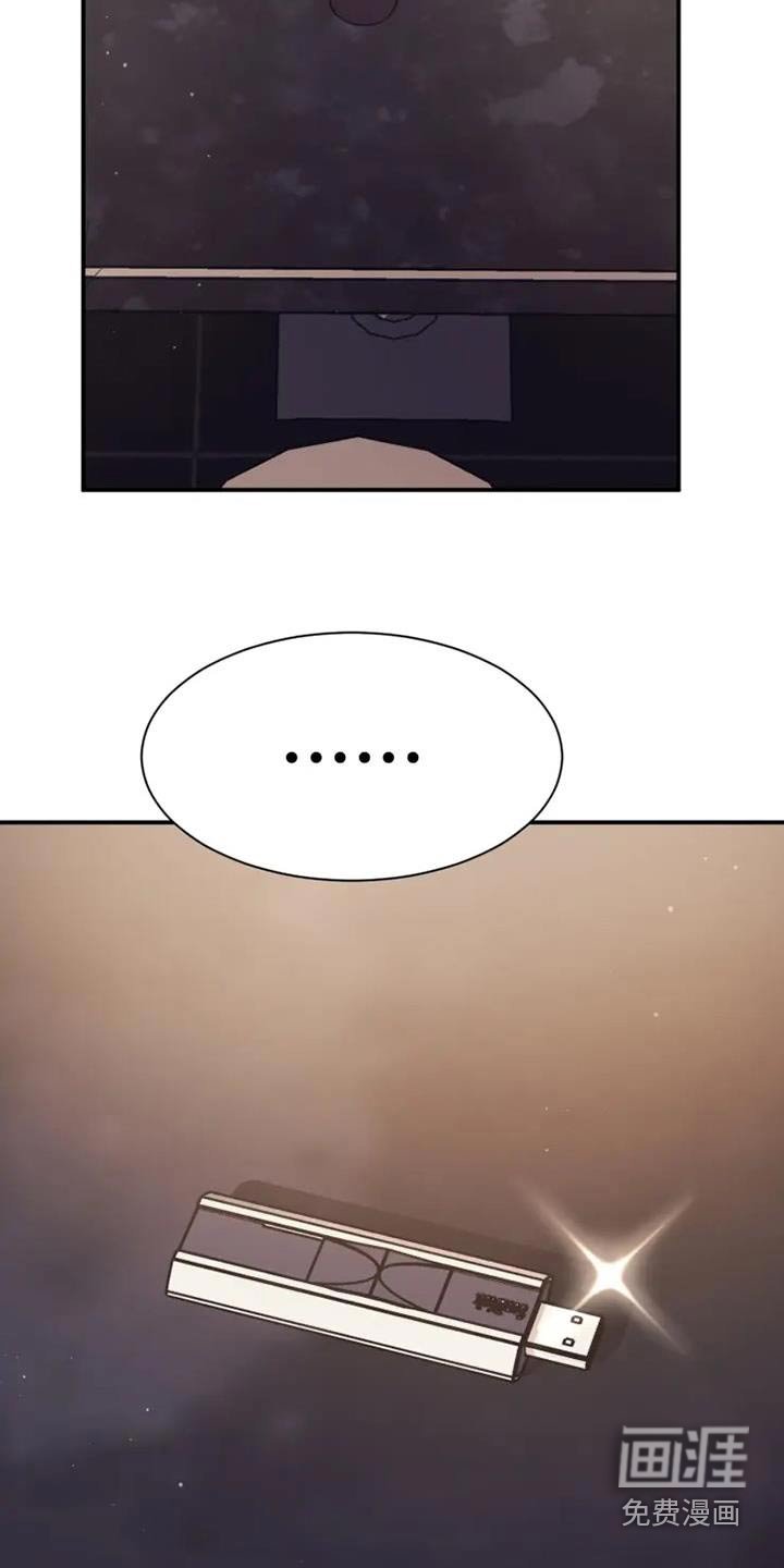 第132章：他的秘密