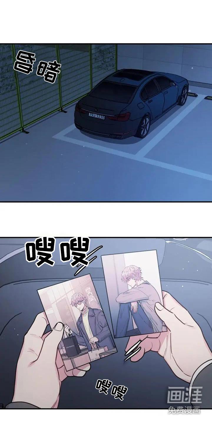 第133章：你的工资