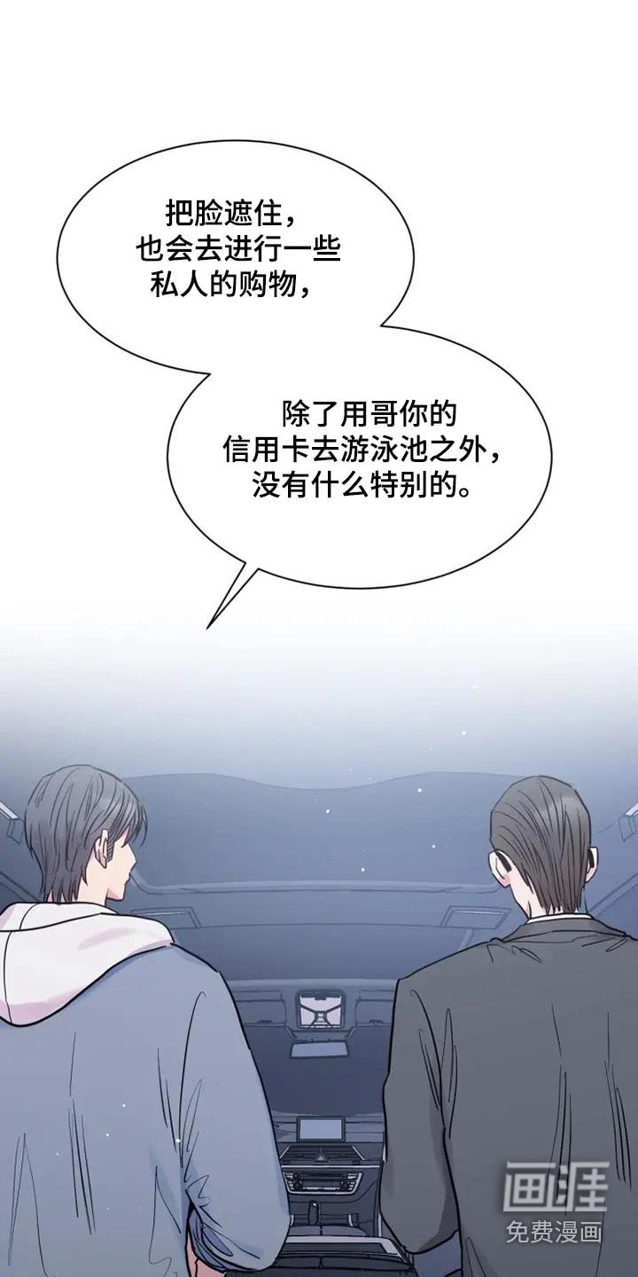 第133章：你的工资