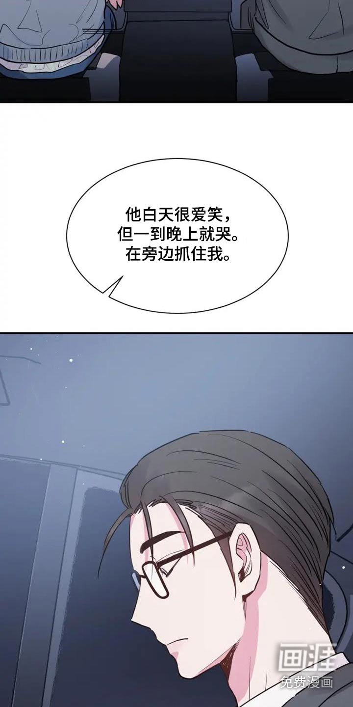 第133章：你的工资