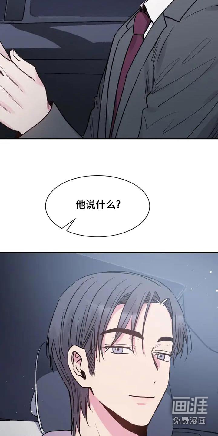 第133章：你的工资