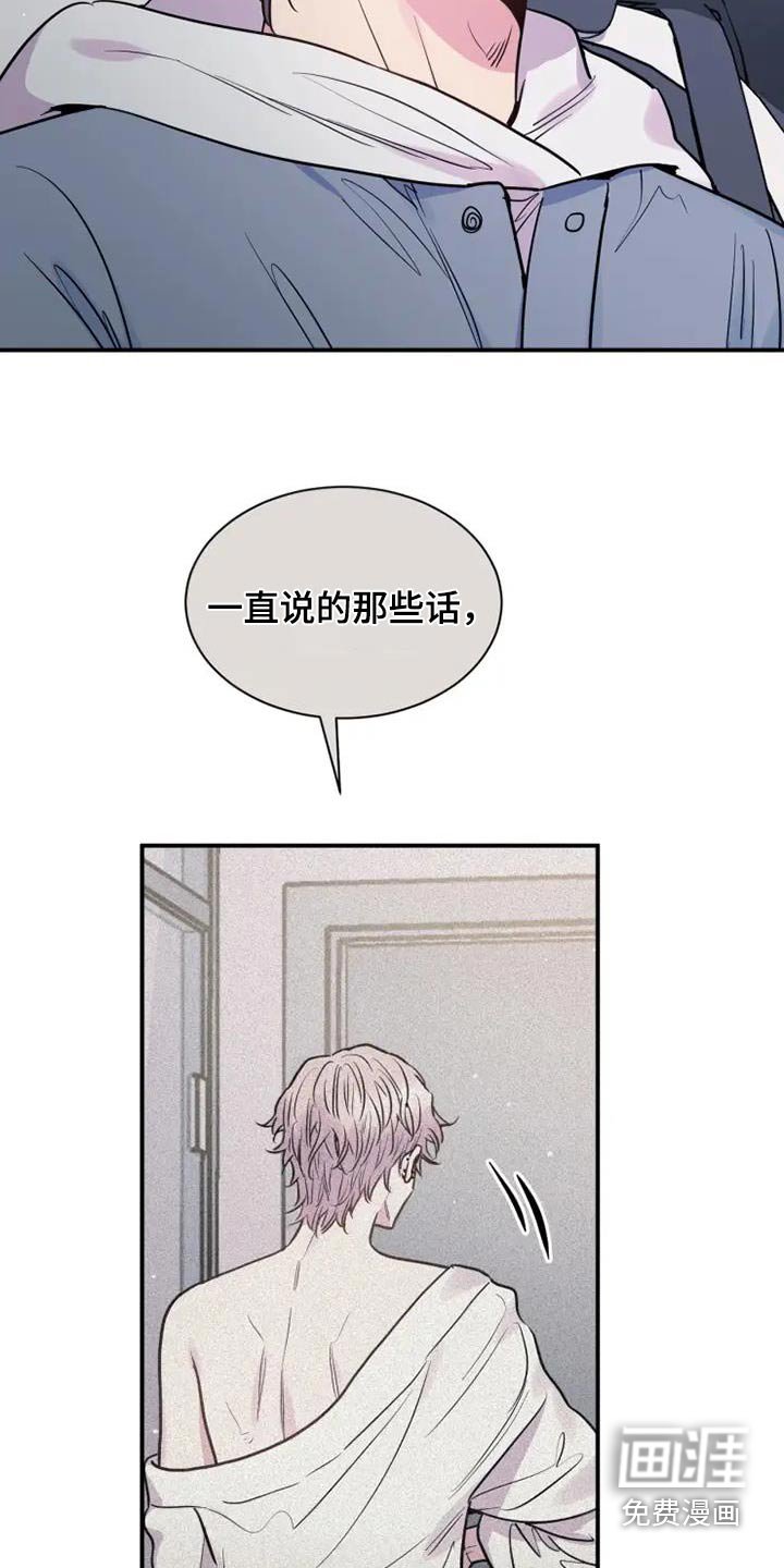第133章：你的工资