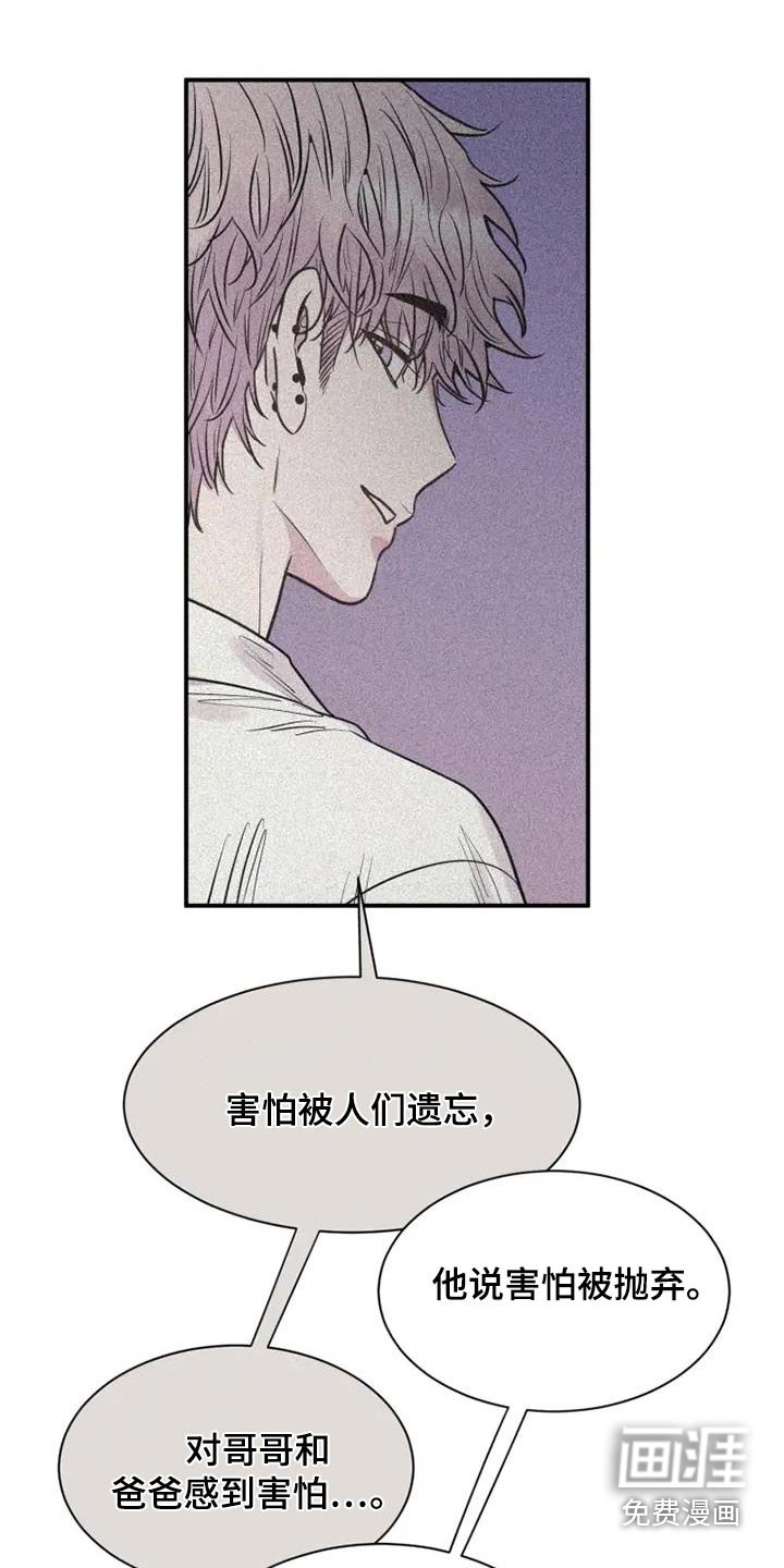 第133章：你的工资
