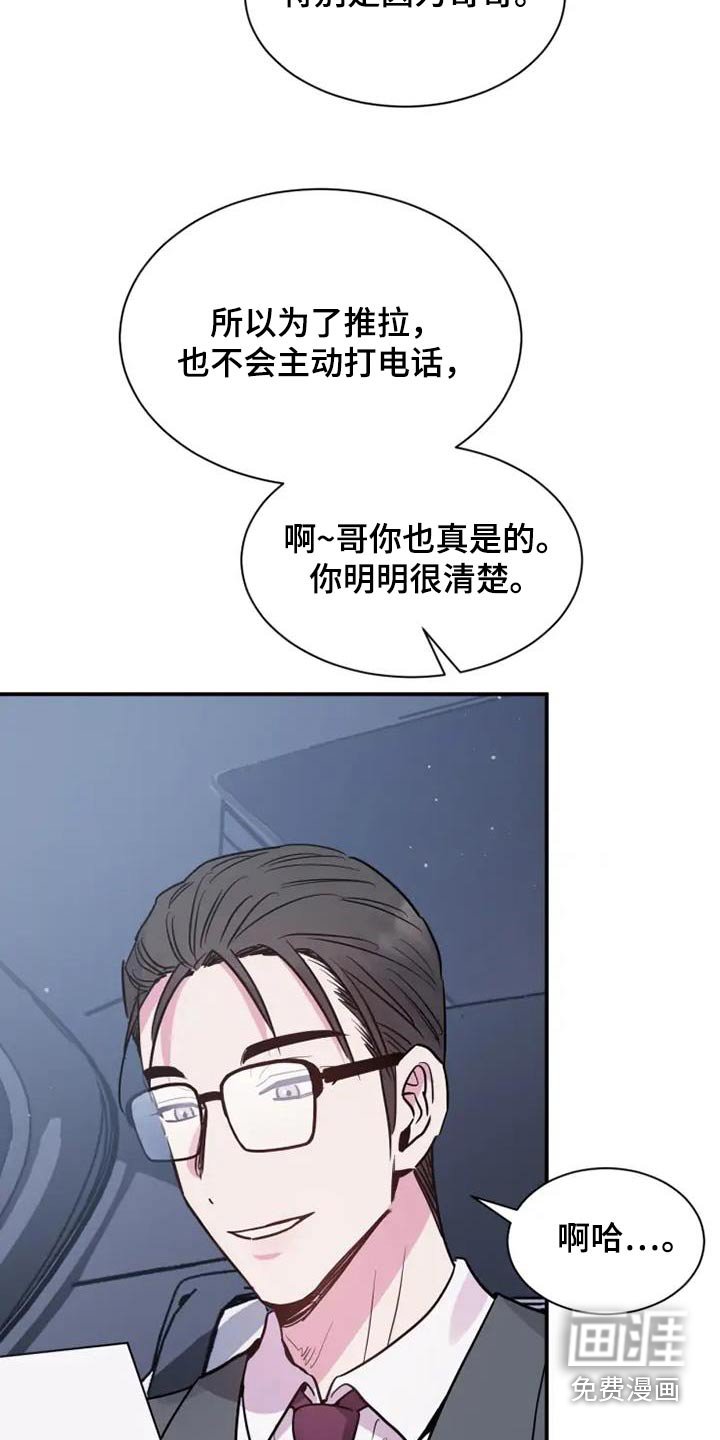 第133章：你的工资