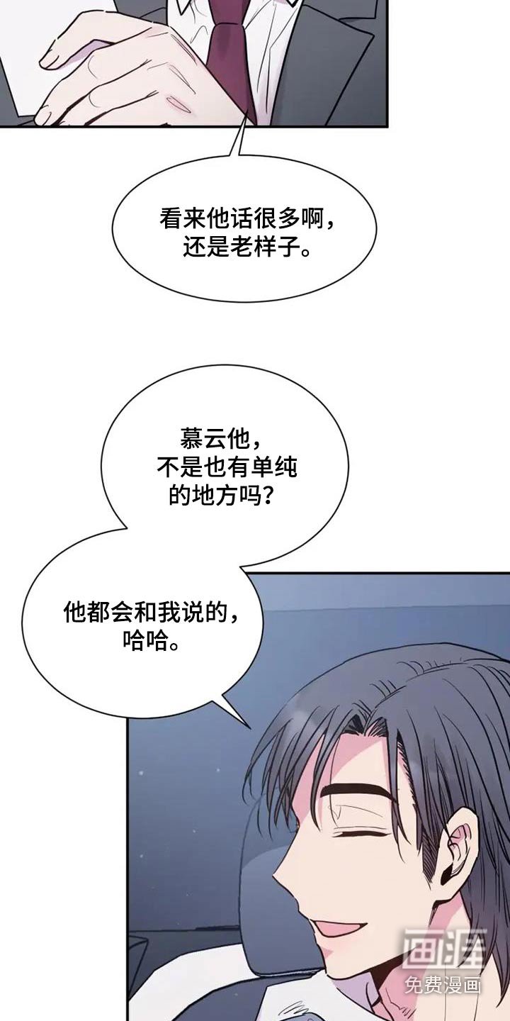 第133章：你的工资