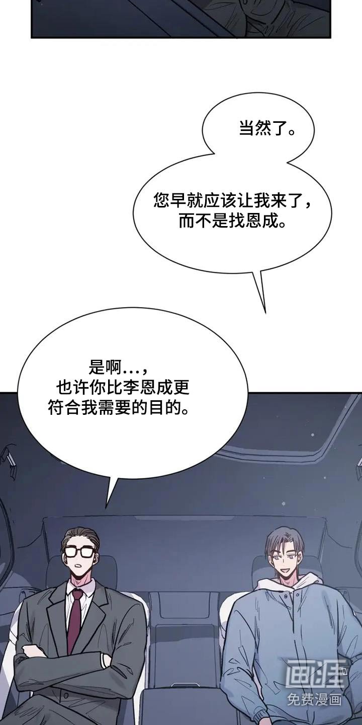 第133章：你的工资