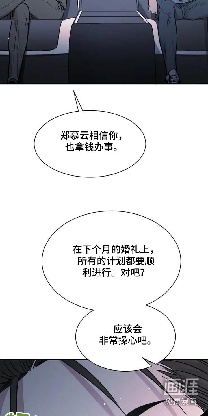 第133章：你的工资